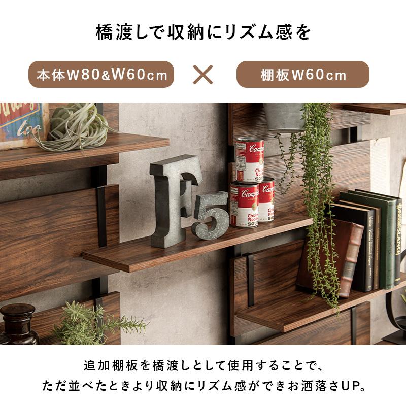 ウォールラック棚板 2枚組 60×17.5×15cm ブラウン/ブラック |  | 04