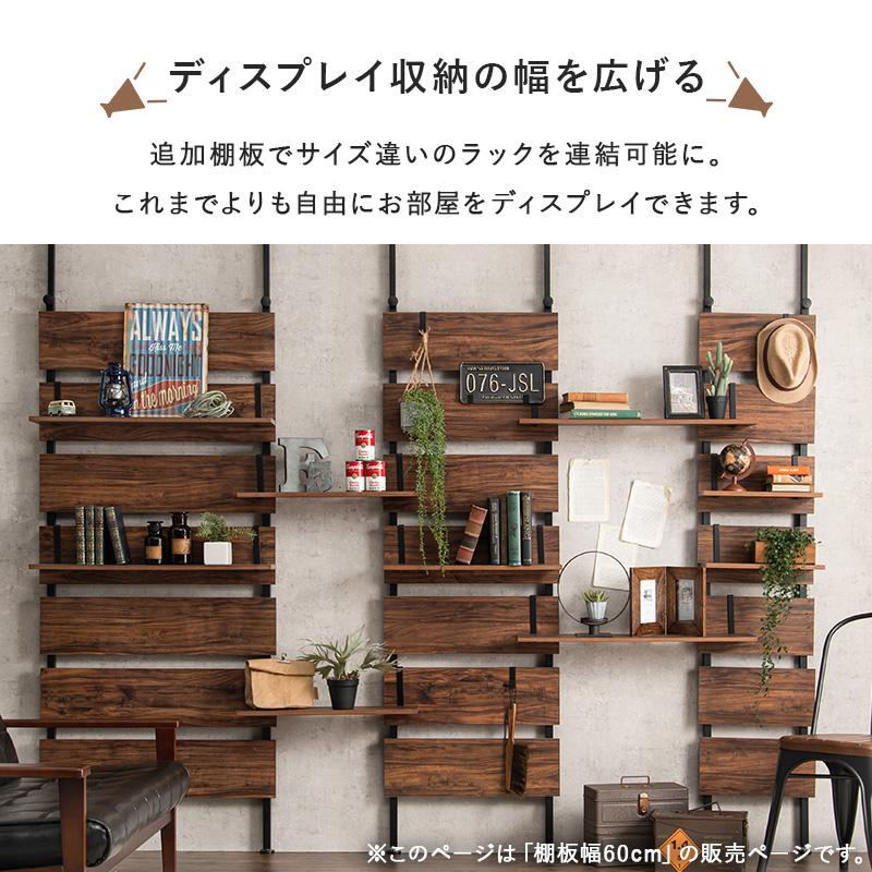 ウォールラック棚板 2枚組 60×17.5×15cm ブラウン/ブラック |  | 05
