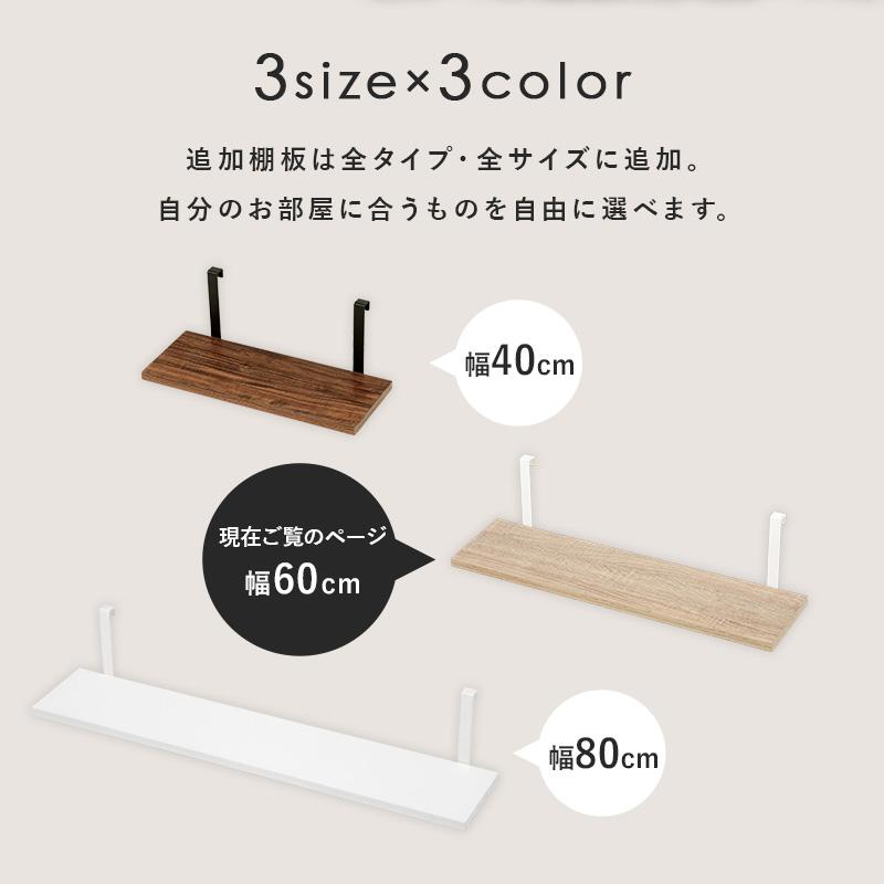 ウォールラック棚板 2枚組 60×17.5×15cm ブラウン/ブラック |  | 06
