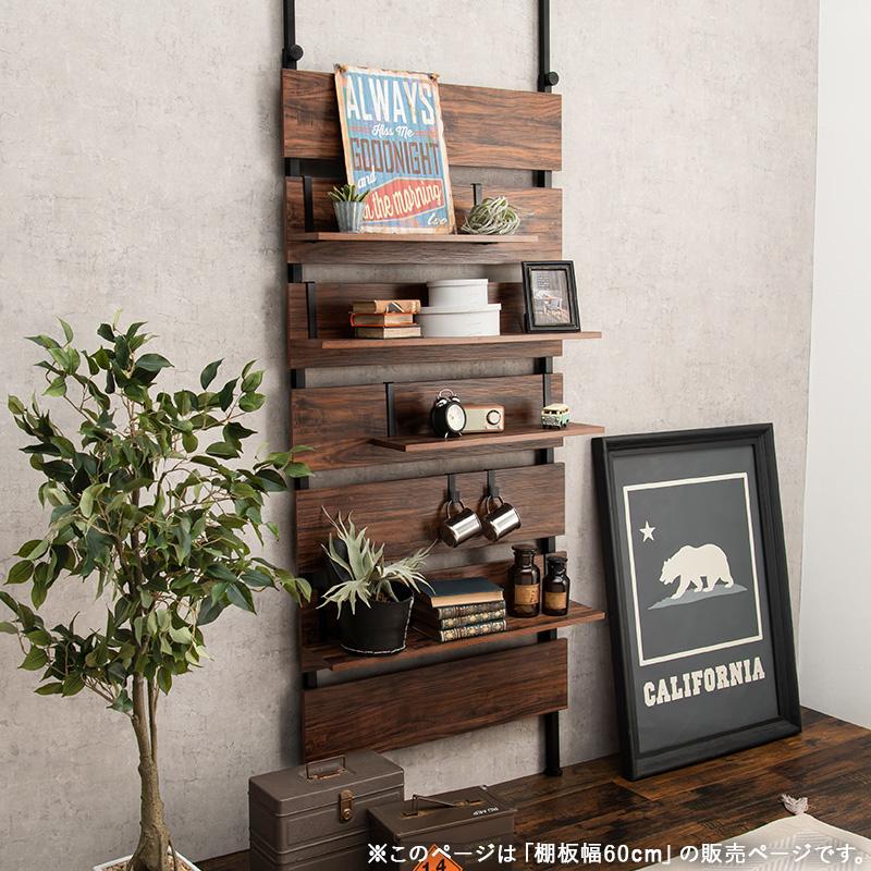 ウォールラック棚板 2枚組 60×17.5×15cm ブラウン/ブラック |  | 08