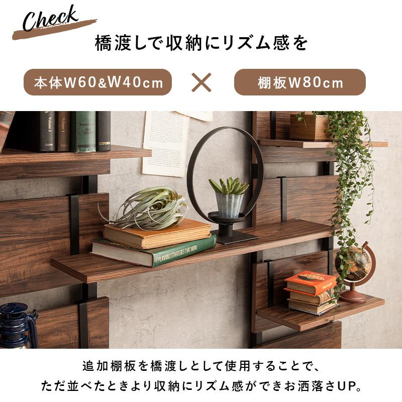 ウォールラック棚板 2枚組 80×17.5×15cm ブラウン/ブラック |  | 03