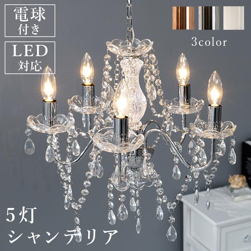 ガラスシャンデリア  45×45×45cm シルバー | 