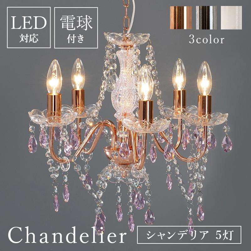 ガラスシャンデリア  45×45×45cm シルバー |  | 01