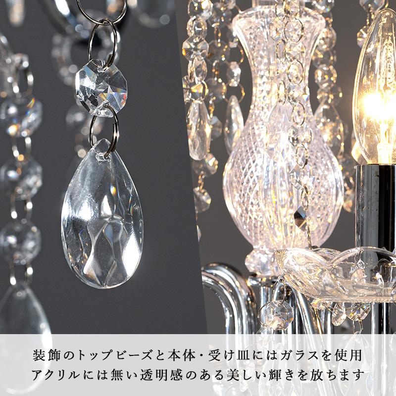 ガラスシャンデリア  45×45×45cm シルバー |  | 05