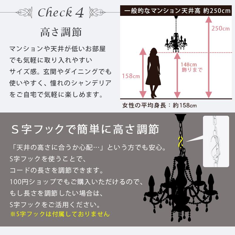 ガラスシャンデリア エレガント 51.5×51.5×59cm シルバー |  | 15