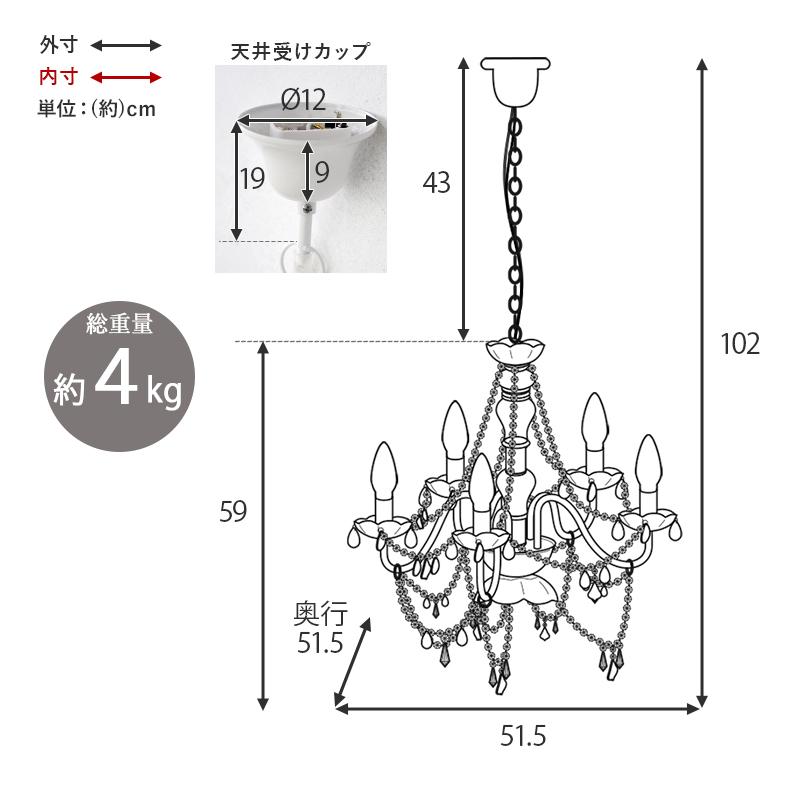 ガラスシャンデリア エレガント 51.5×51.5×59cm シルバー |  | 16