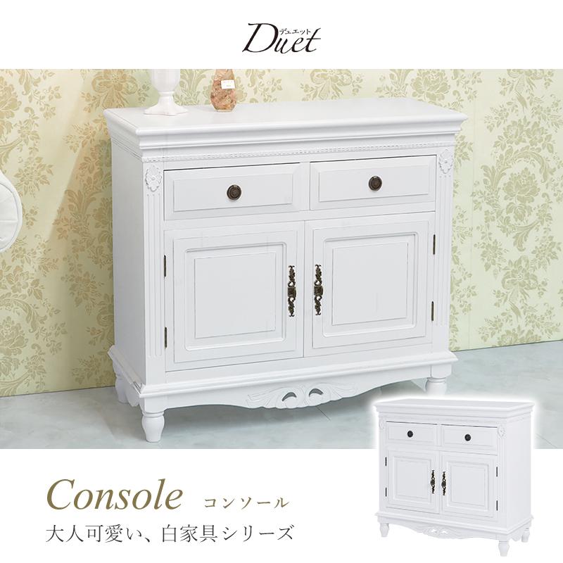 コンソール 87×37×79cm ホワイト |  | 01