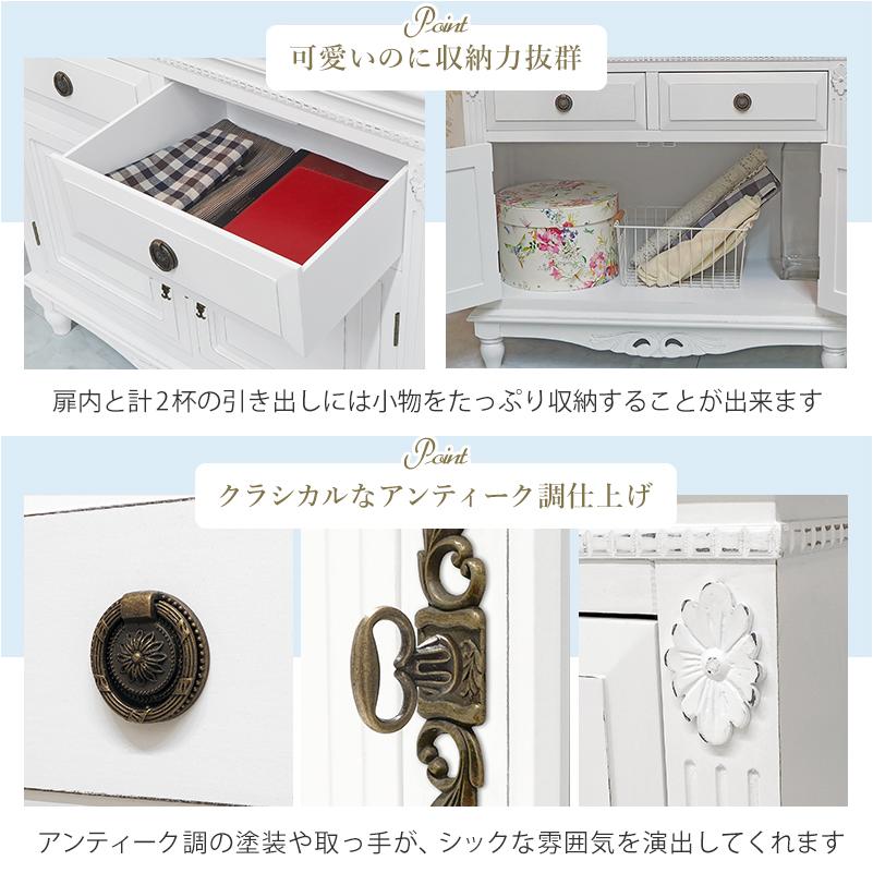 コンソール 87×37×79cm ホワイト |  | 03