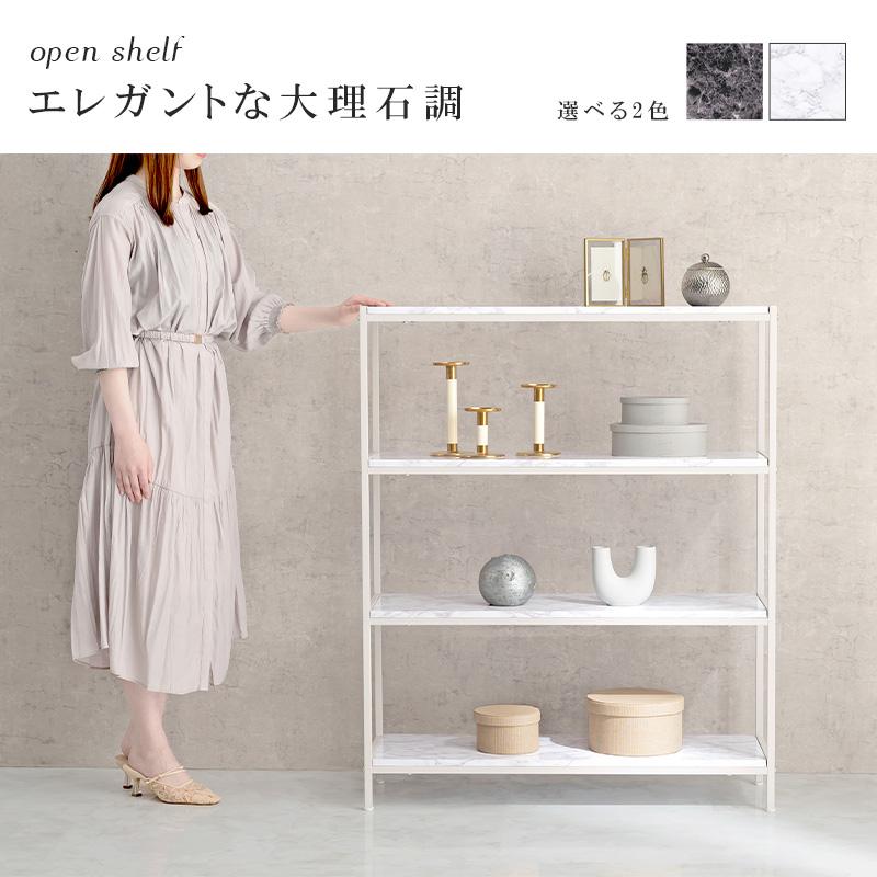 オープンラック 大理石調 90×30×109cm ブラック |  | 01