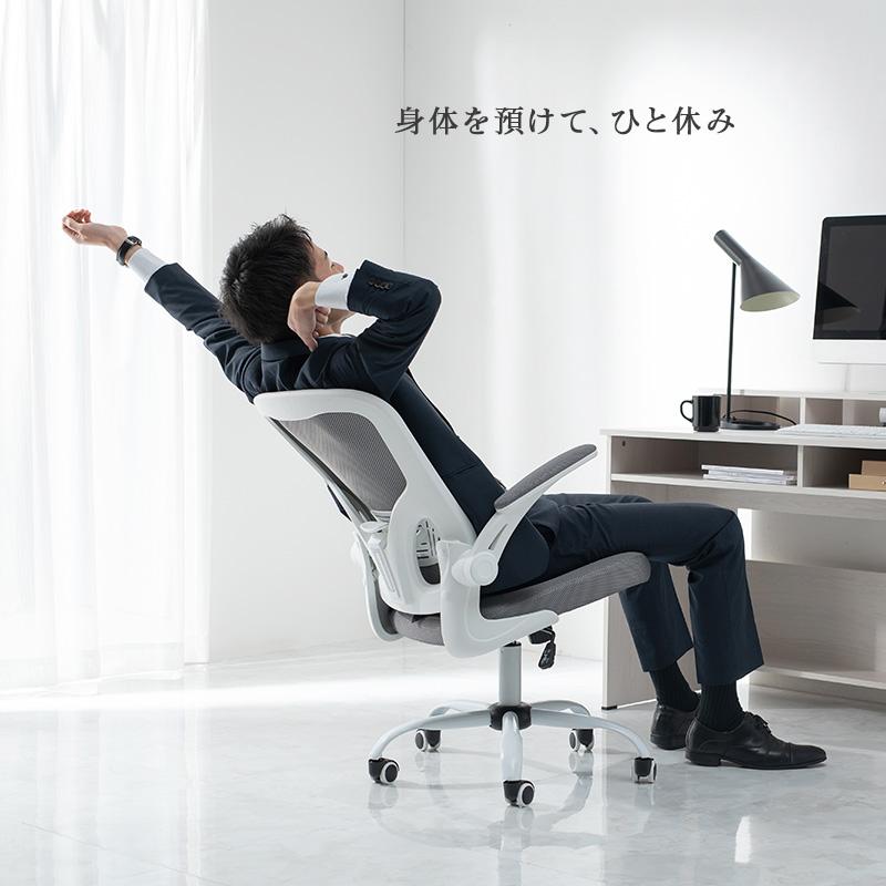 オフィスチェア メッシュ 63×63×100cm ブラック |  | 11