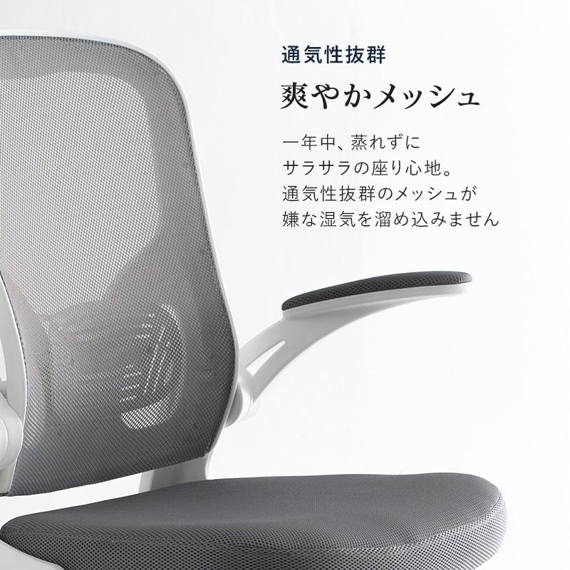 オフィスチェア メッシュ 63×63×100cm ブラック |  | 03