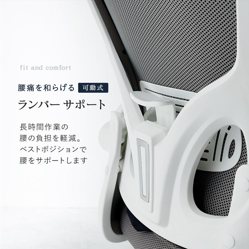 オフィスチェア メッシュ 63×63×100cm ブラック |  | 06