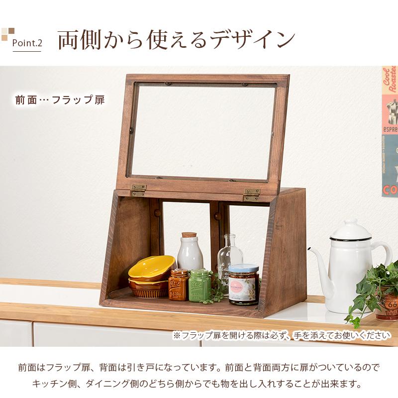 カウンター上ガラスケース 40×25×25cm ダークブラウン |  | 03