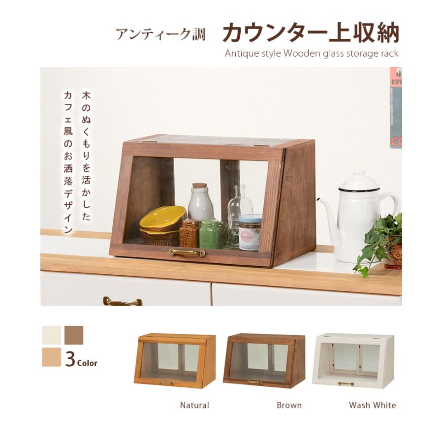 カウンター上ガラスケース 60×25×25cm ダークブラウン |  | 01