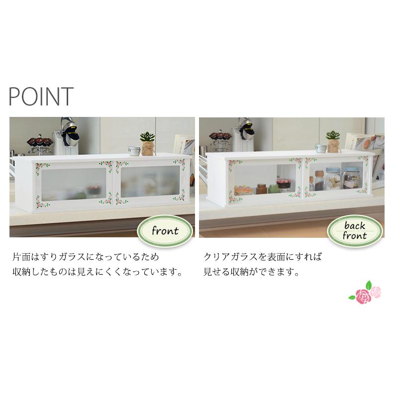 カウンター上収納 ローズ 50×25×22cm ホワイト |  | 03