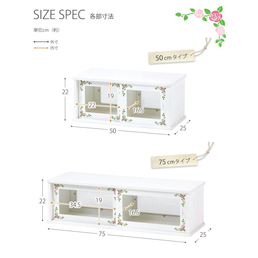 カウンター上収納 ローズ 50×25×22cm ホワイト |  | 04