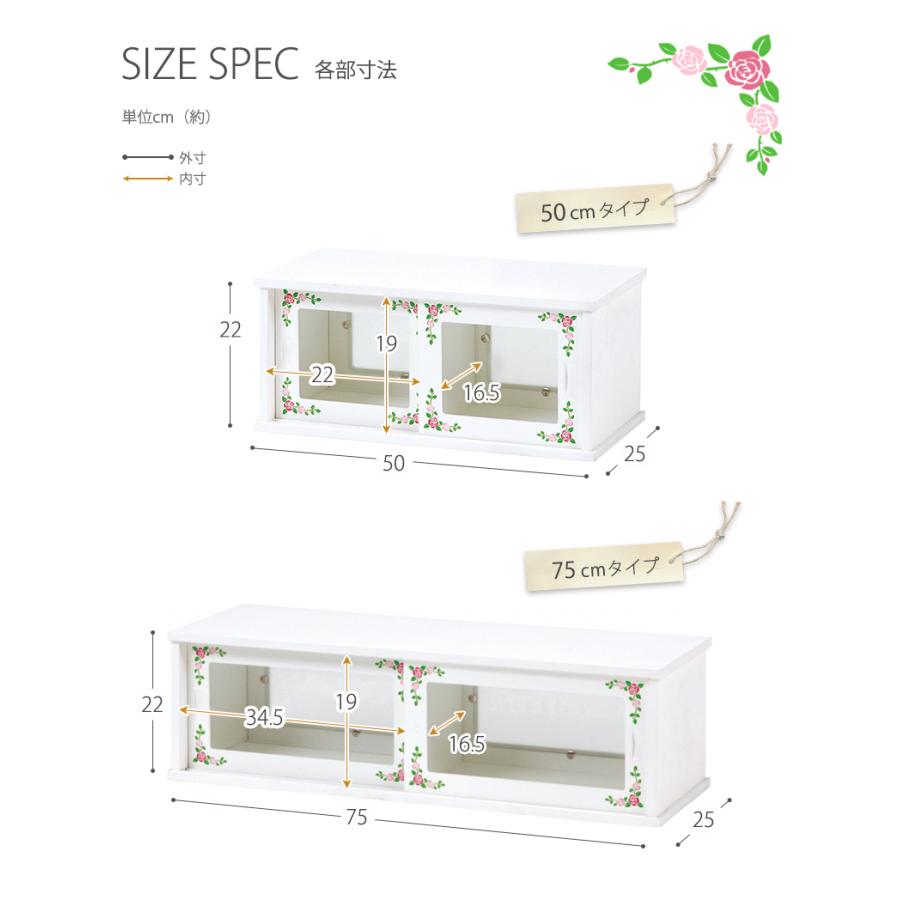 カウンター上収納 ローズ 75×25×22cm ホワイト｜lanran｜05