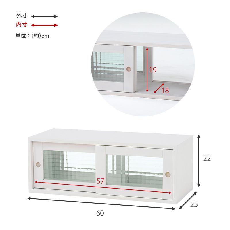 カウンター上収納 60×25×22cm ライトブラウン |  | 09