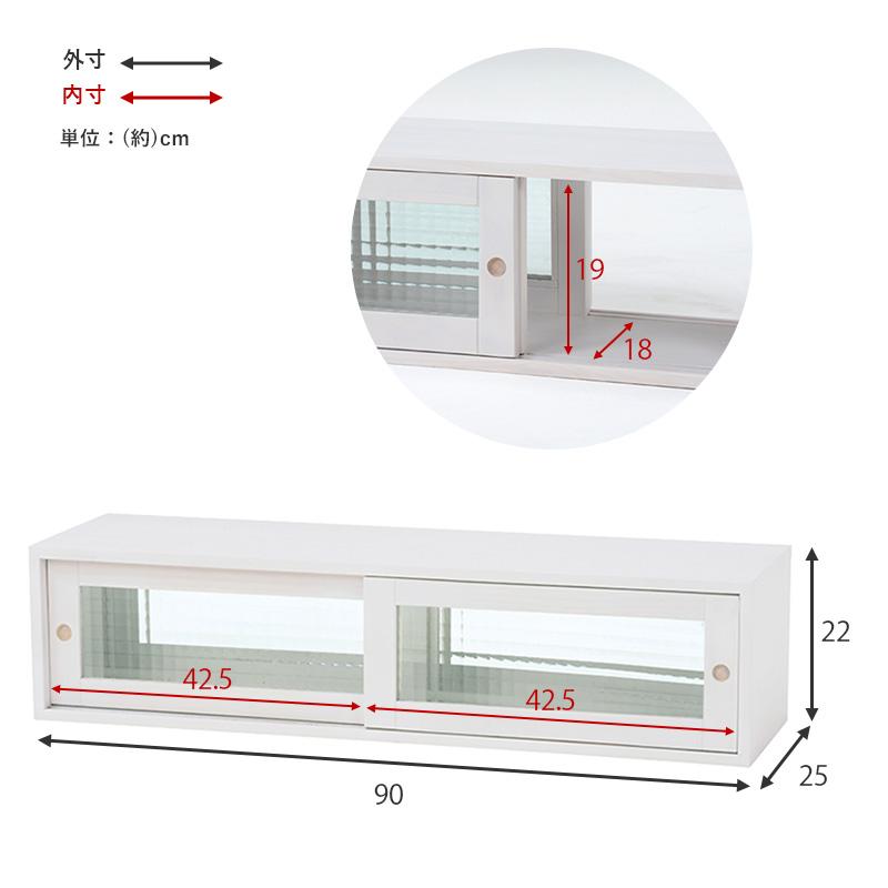 カウンター上収納 90×25×22cm ライトブラウン |  | 09