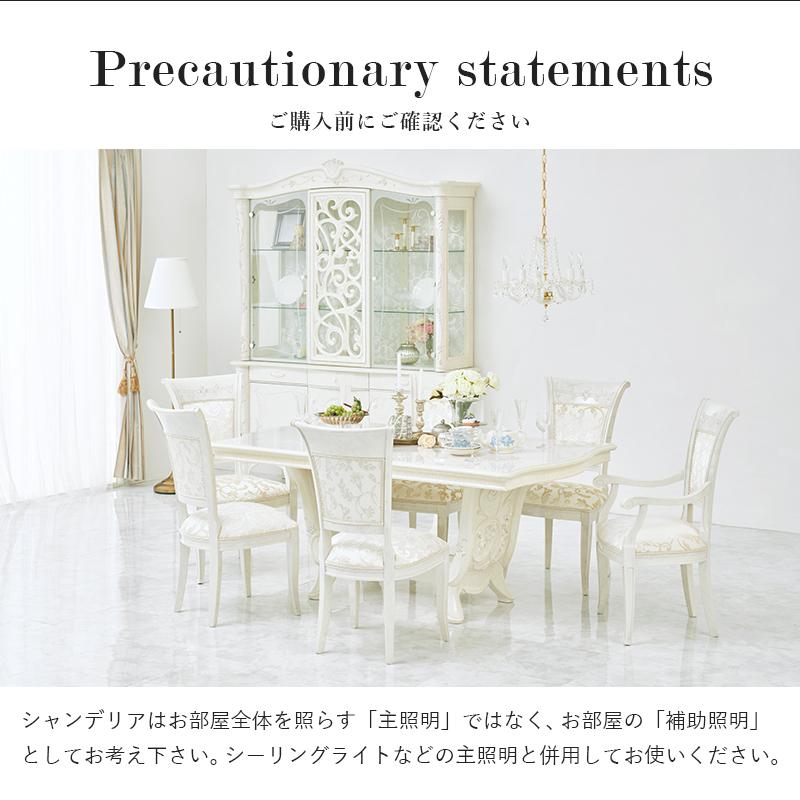 ガラスシャンデリア 5灯 42×42×38cm クリア |  | 10