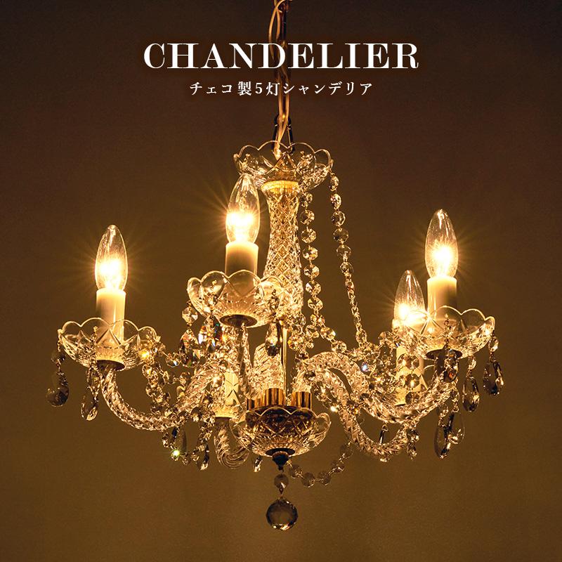 ガラスシャンデリア 5灯 42×42×38cm クリア |  | 01