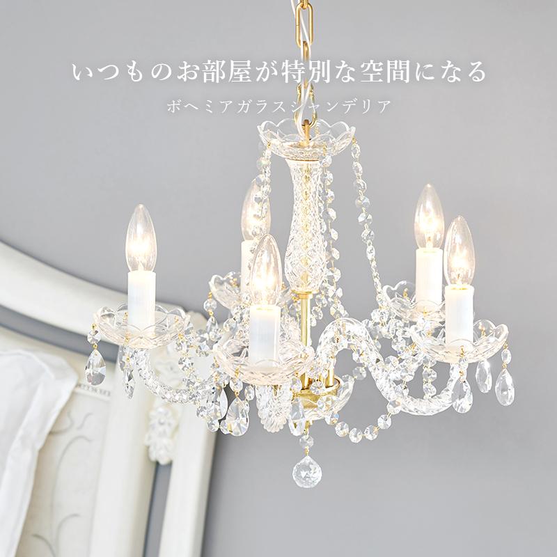 ガラスシャンデリア 5灯 42×42×38cm クリア |  | 02