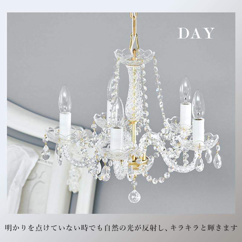 ガラスシャンデリア 5灯 42×42×38cm クリア |  | 06