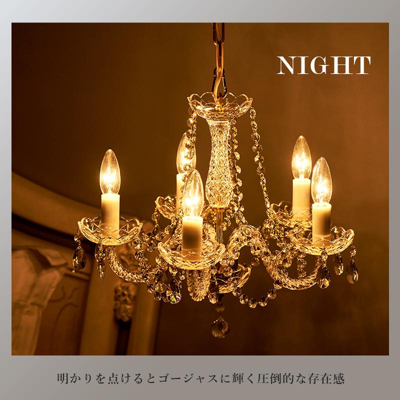 ガラスシャンデリア 5灯 42×42×38cm クリア |  | 07