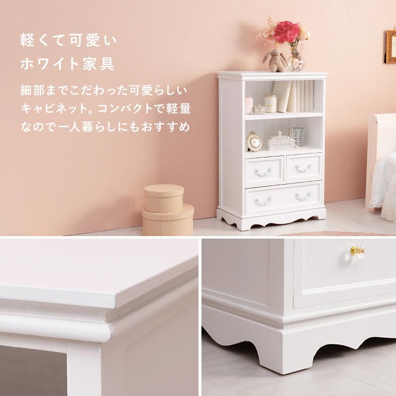 キャビネット アンティーク取っ手 60×33.5×91cm ホワイト |  | 02