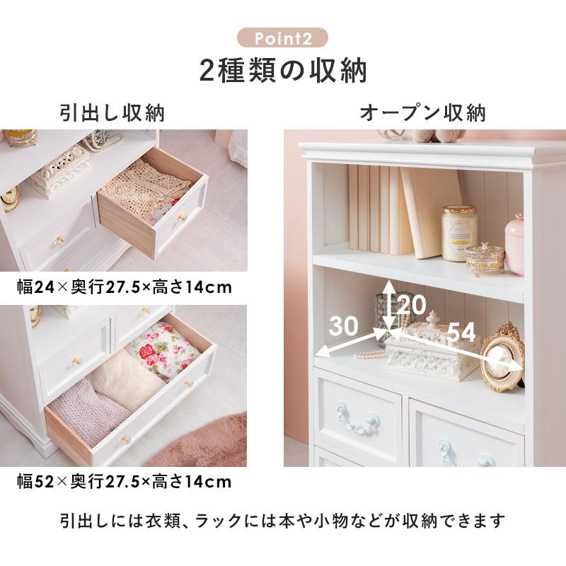 キャビネット アンティーク取っ手 60×33.5×91cm ホワイト |  | 05