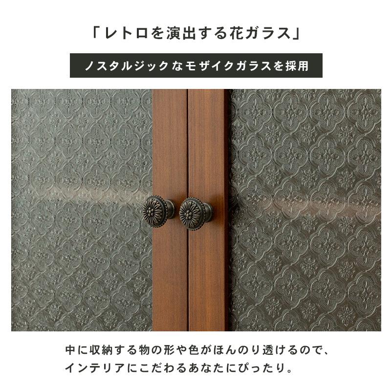 キャビネット レトロ 60×35×80cm ブラウン |  | 04