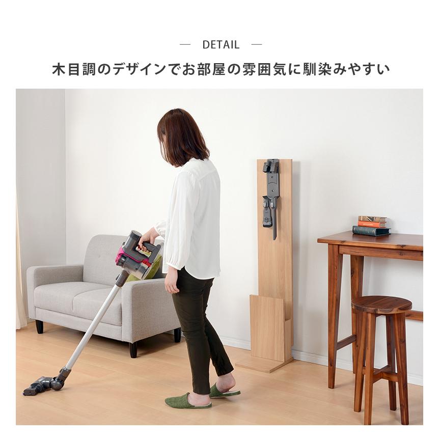 ダイソン マキタ クリーナースタンド 26.5×29.5×131cm ブラウン |  | 04
