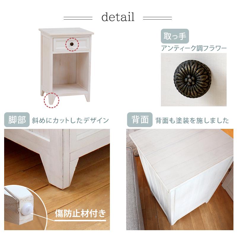 サイドチェスト 35×32×54.5cm アンティークホワイト : LANRANヤフー店