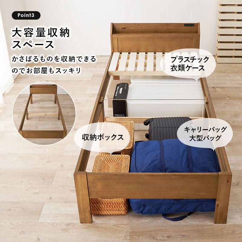 シングルベッド  97.5×211.5×72cm ダークブラウン |  | 10