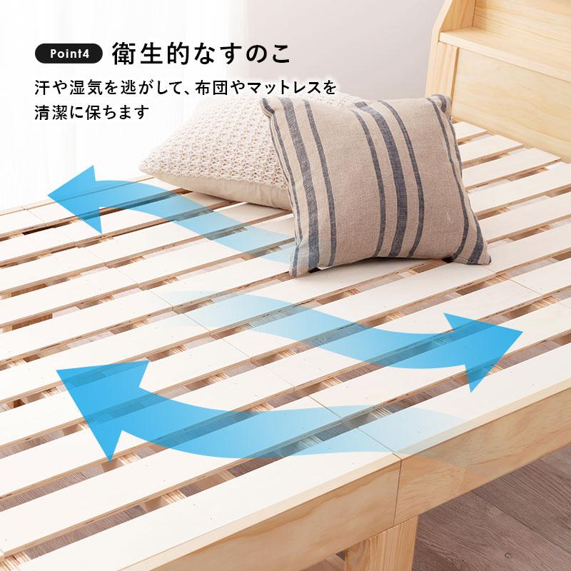 シングルベッド  97.5×211.5×72cm ダークブラウン |  | 11
