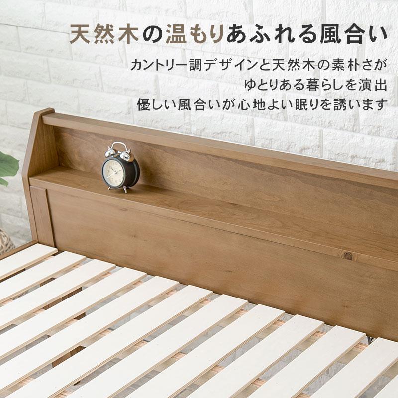 シングルミドルベッド  98×225×93cm ダークブラウン |  | 15