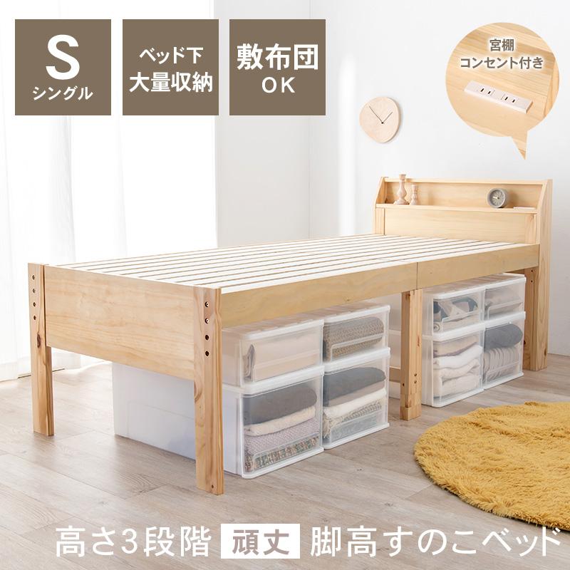 シングルミドルベッド  98×225×93cm ダークブラウン |  | 01