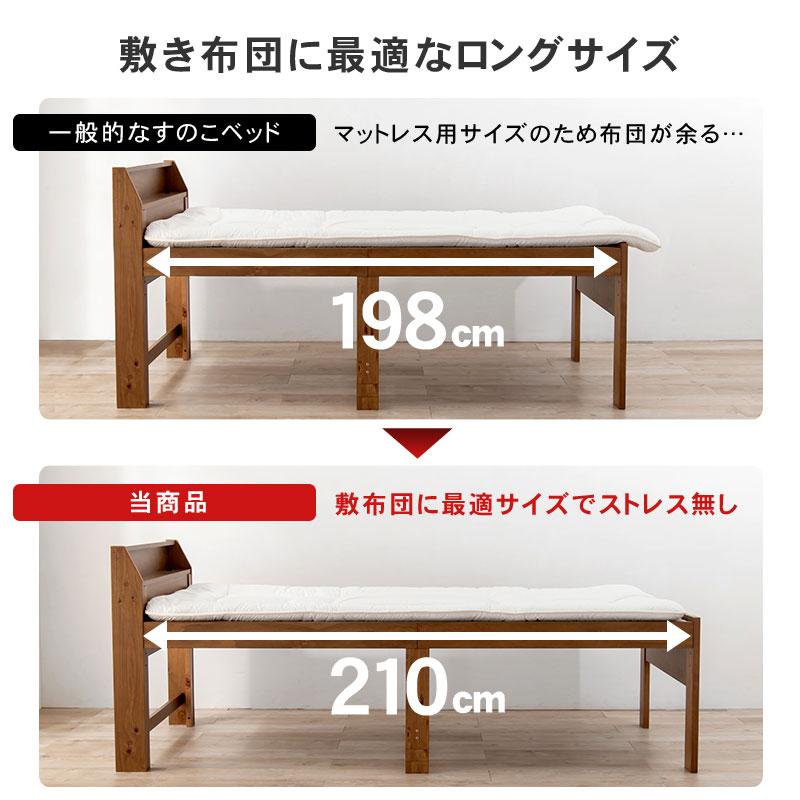 シングルミドルベッド  98×225×93cm ダークブラウン |  | 07