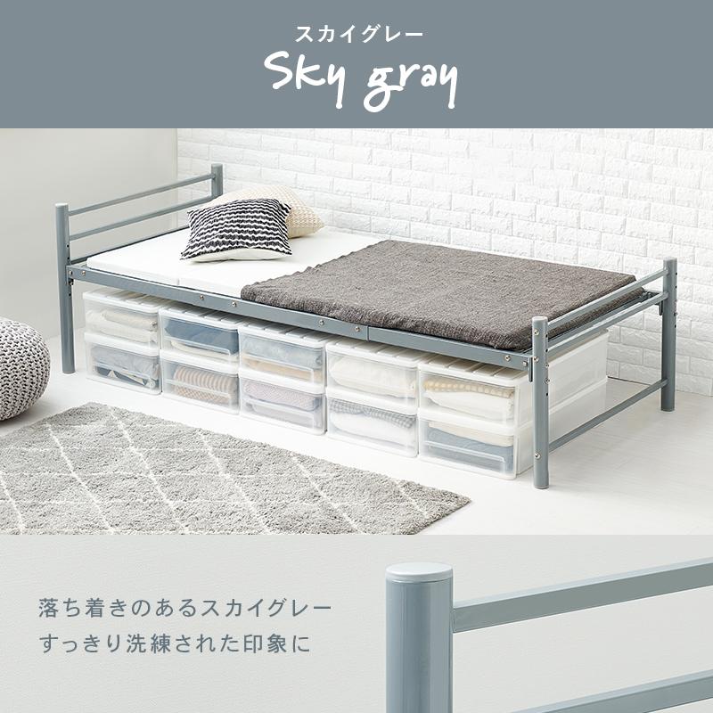 スチール製ロングベッド フレームのみ 宮棚無しタイプ シングル