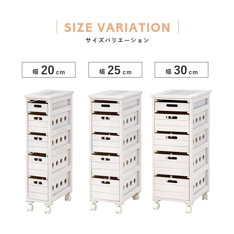 ストッカー 引き出し5段 ロゴなし 20×40×79cm ライトブラウン |  | 13