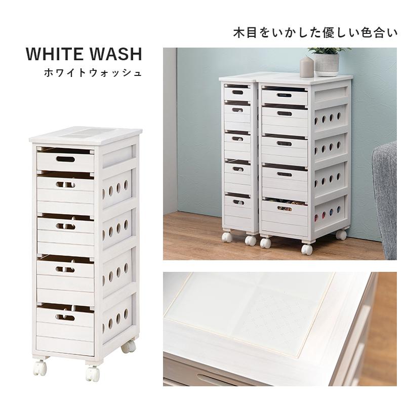 ストッカー 引き出し5段 ロゴなし 25×40×79cm ライトブラウン |  | 11