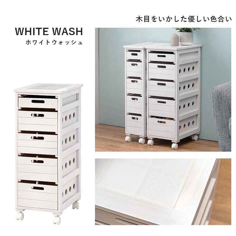 ストッカー 引き出し5段 ロゴなし 30×40×79cm ライトブラウン |  | 11