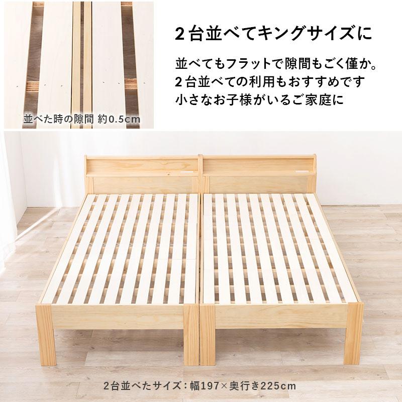 すのこベッド シングル ダークブラウン : LANRANヤフー店 - 通販