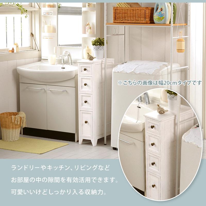 スリムチェスト シャビーウッド 25×40×85cm アンティークホワイト