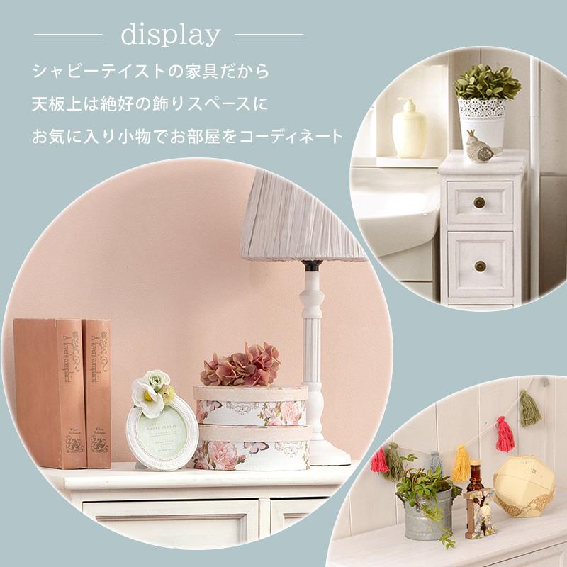 フォロー割【新品】アンティークホワイト　スリムチェスト シャビー スリムチェスト シャビーウッド 25×40×85cm アンティークホワイト