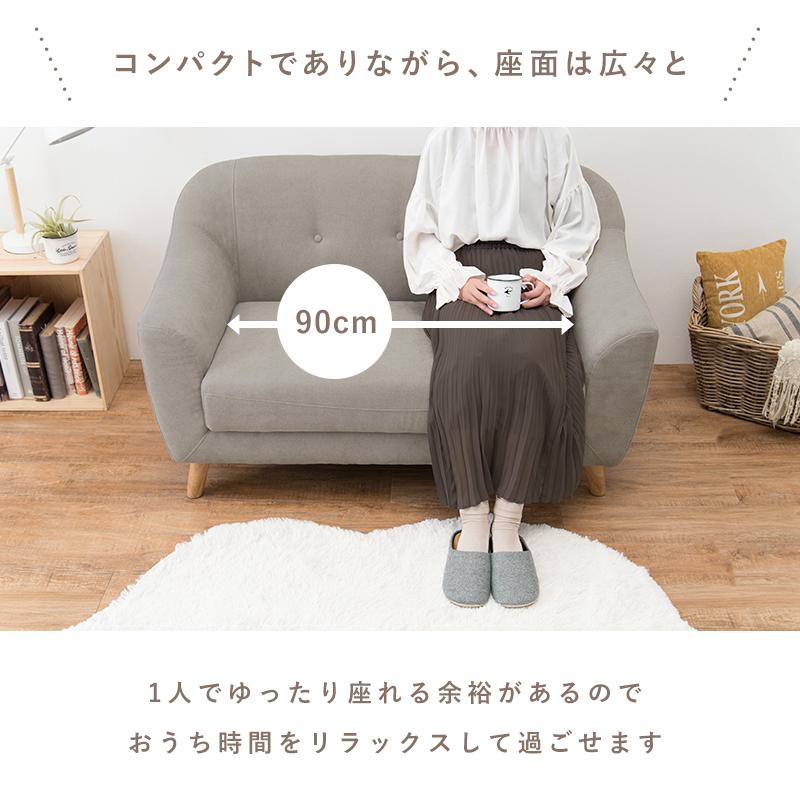 グレー 2人掛けソファ (メルル) 萩原 2人掛けソファ エメル グレー 2P