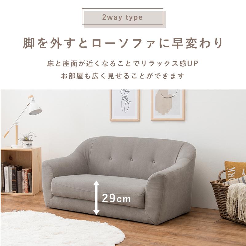 ソファ（エメル） 2P グレー : LANRANヤフー店 - 通販 - Yahoo