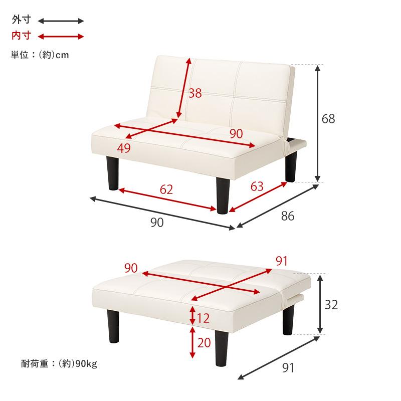 ソファ-LSF 90×86×68cm ブラック |  | 16