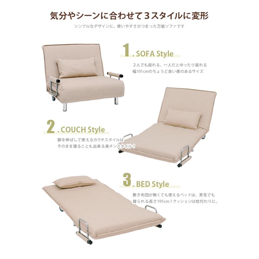 ソファベッド（グラーテ） 101cm×91cm×82cm ブラウン ソファベッド（グラーテ） 101×91×82cm ブラウン : LANRANヤフー店