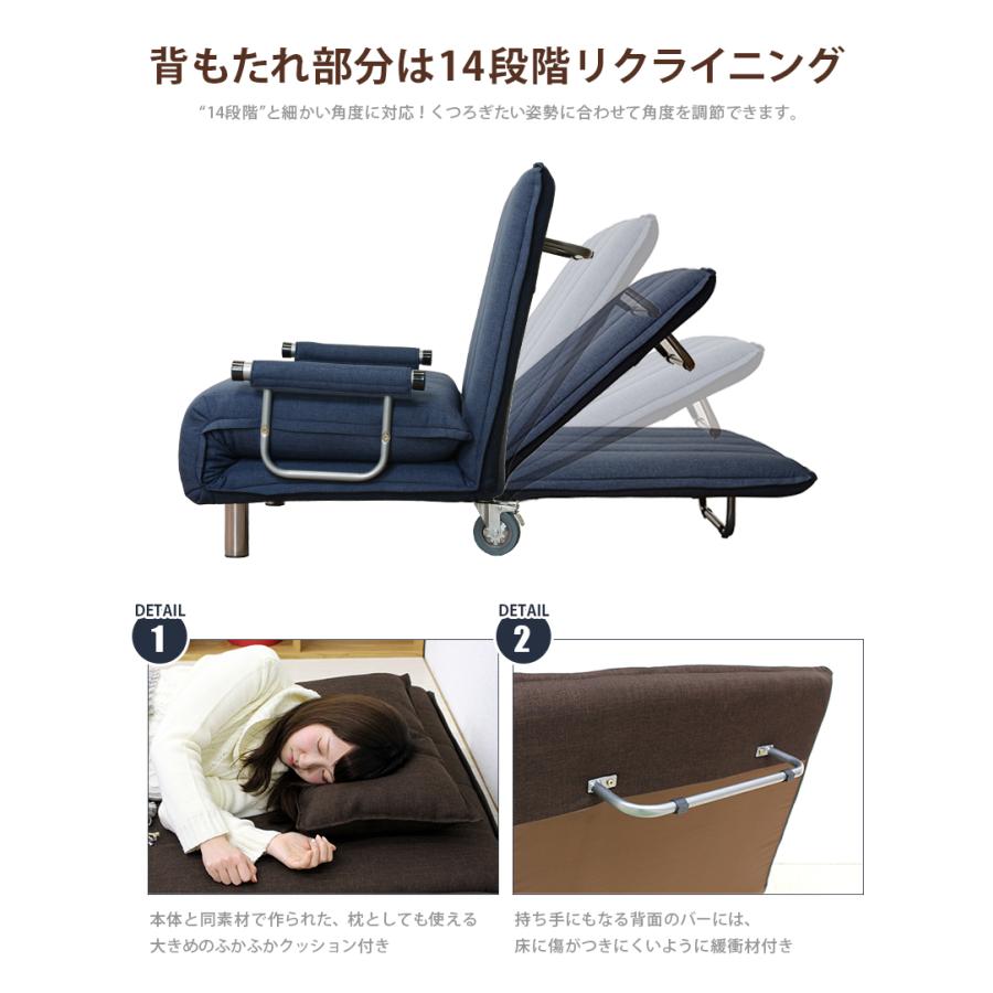 ソファベッド（グラーテ） 101×91×82cm ブラウン : LANRANヤフー店